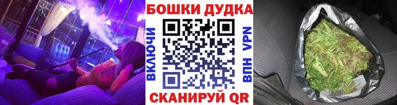Купить закладку Канабис  БУТИРАТ  APVP  Гашиш  Меф  Невель
