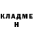 Гашиш Изолятор Aleksandr Kornilov
