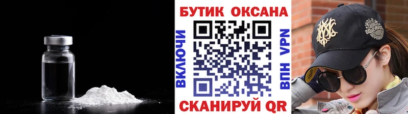 Купить закладки Невель БУТИРАТ 99%