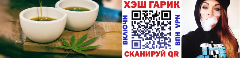 Печенье с ТГК марихуана  Купить закладки  Невель 