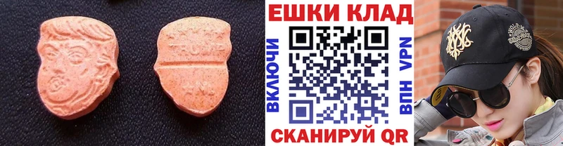 Ecstasy Punisher  Купить  Невель 