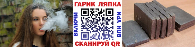 ГАШИШ VHQ  Купить закладки  Невель 