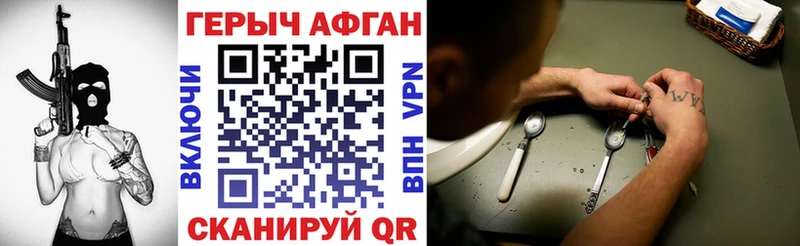 ГЕРОИН гречка Купить где Невель