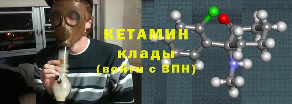 винт Белокуриха
