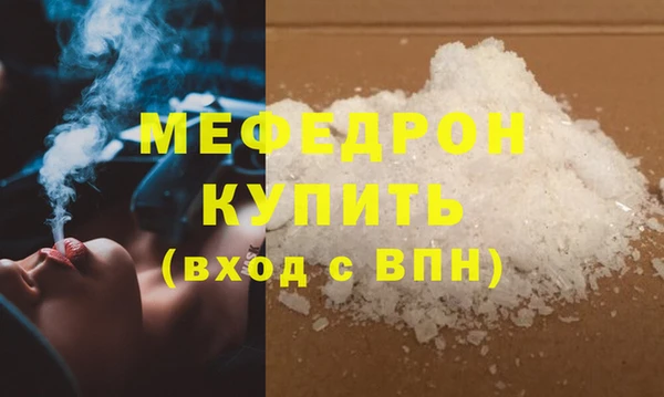винт Белокуриха