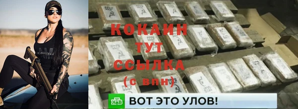скорость mdpv Беломорск