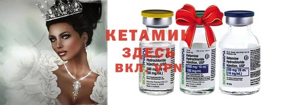 винт Белокуриха