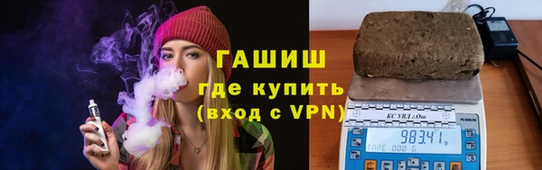 винт Белокуриха