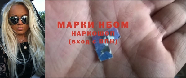 скорость mdpv Беломорск