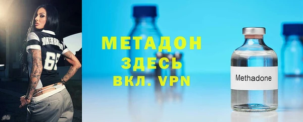 скорость mdpv Беломорск
