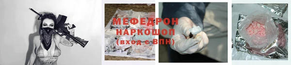 винт Белокуриха