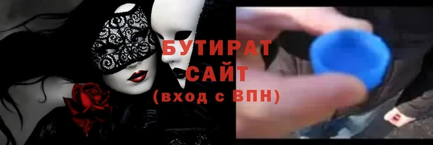 винт Белокуриха