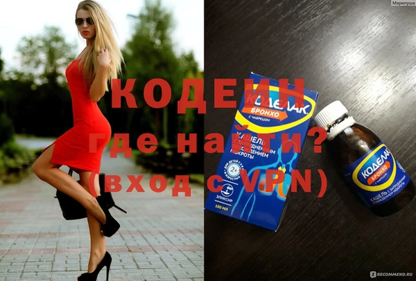 винт Белокуриха