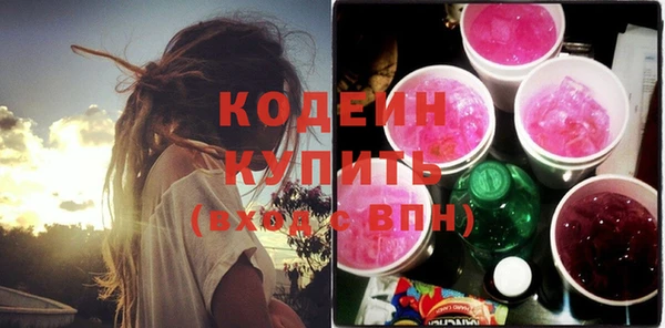 винт Белокуриха