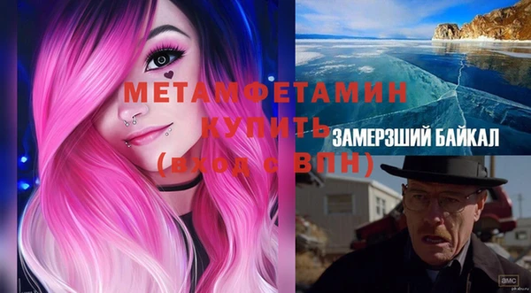 винт Белокуриха