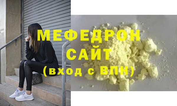 МДПВ Богородицк
