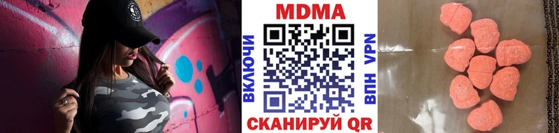 MDMA crystal  Купить закладки  Невель 