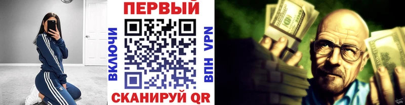 Купить закладки  Невель  МЕТАМФЕТАМИН Methamphetamine 