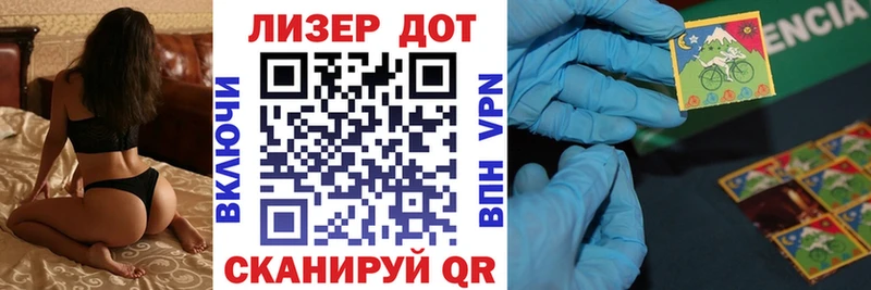 Купить закладки  Невель  Марки NBOMe 1500мкг 