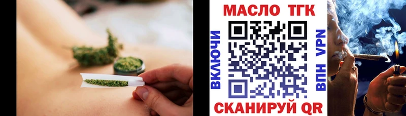 Купить где  Невель  ТГК THC oil 